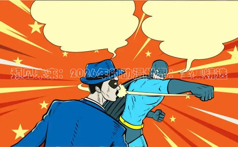 蓝狮娱乐官网在线登录