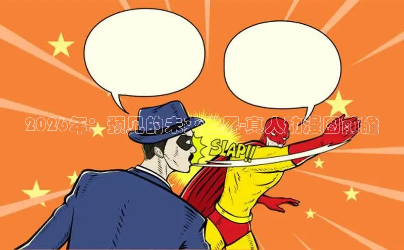 蓝狮娱乐官网
